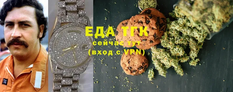 цены   ссылка на мегу ССЫЛКА  Canna-Cookies марихуана  Канаш 