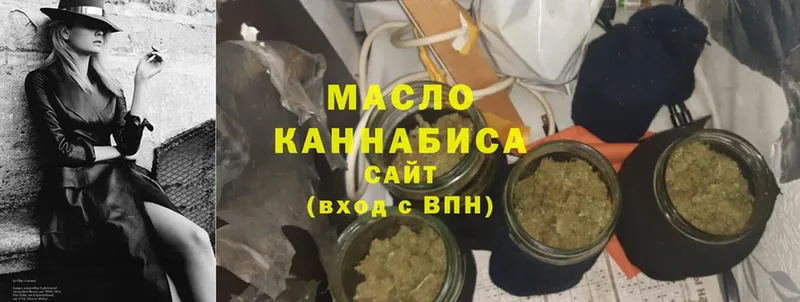 где продают наркотики  Канаш  ТГК вейп с тгк 